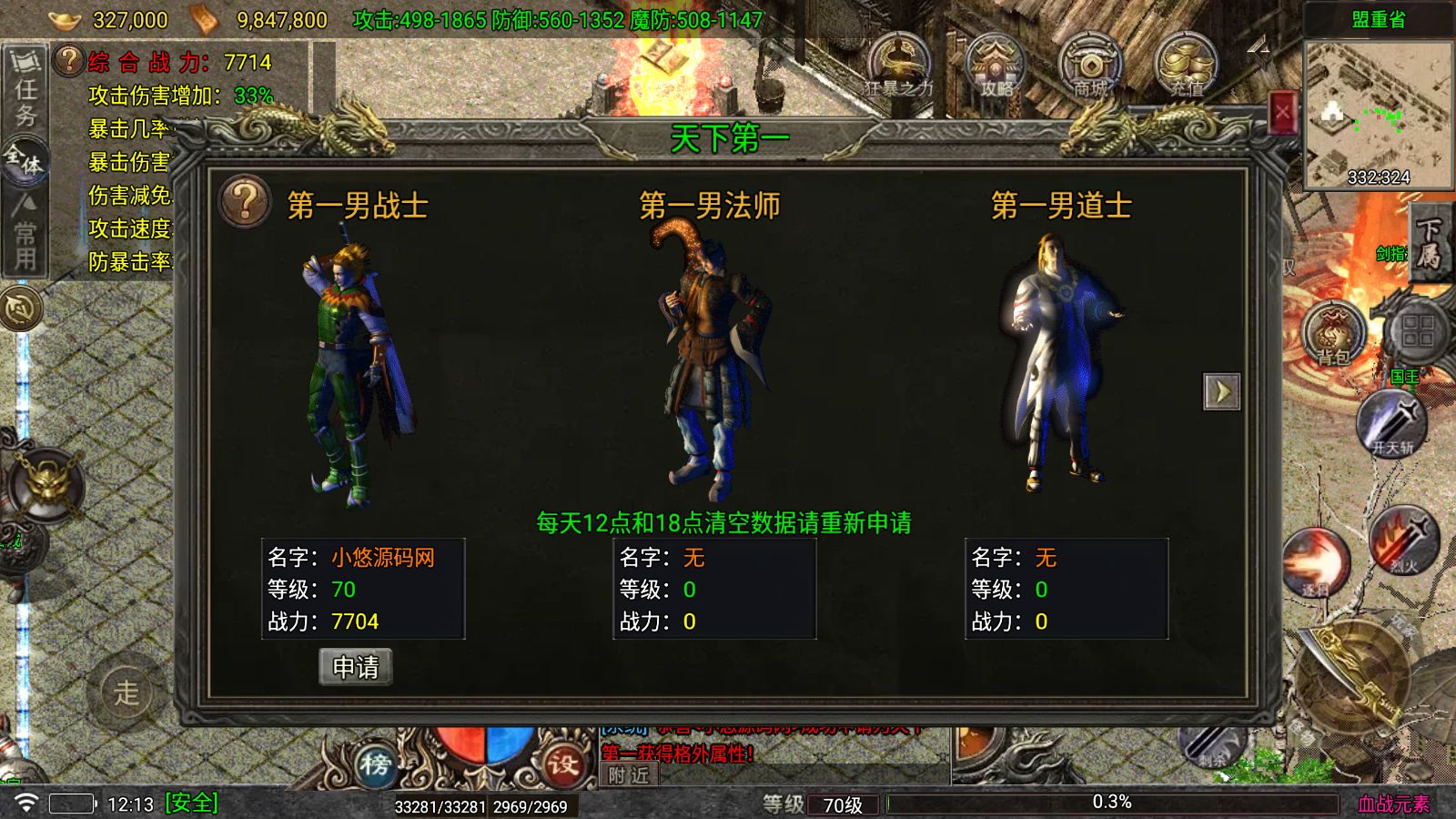 20260726123432992-Compress_Screenshot_20260726-121332