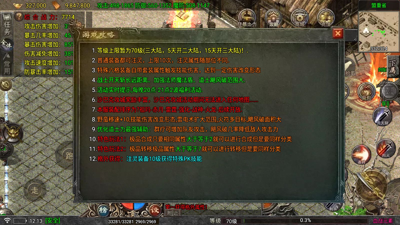20260726123439332-Compress_Screenshot_20260726-121341