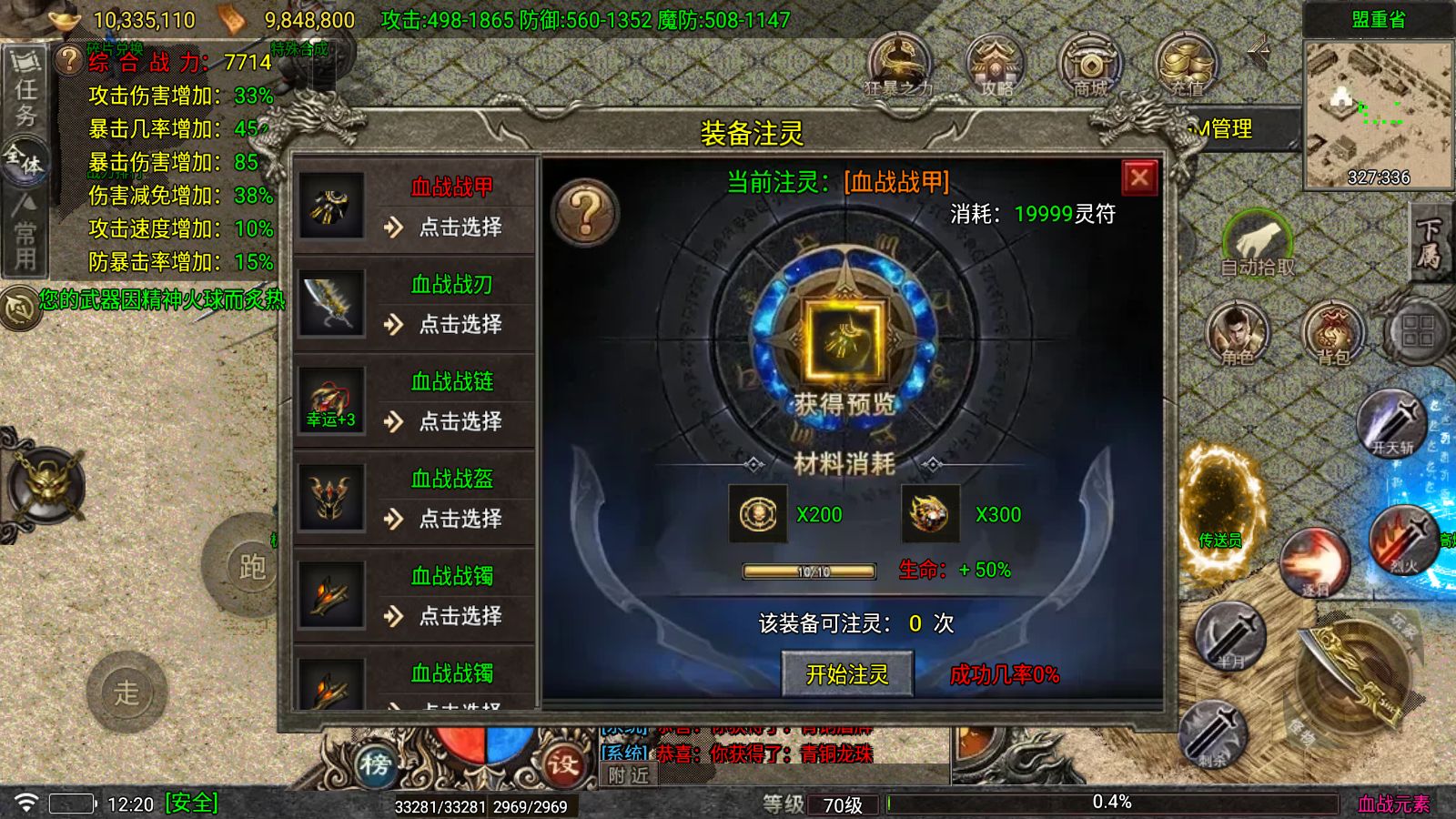 20260726123445592-Compress_Screenshot_20260726-122005