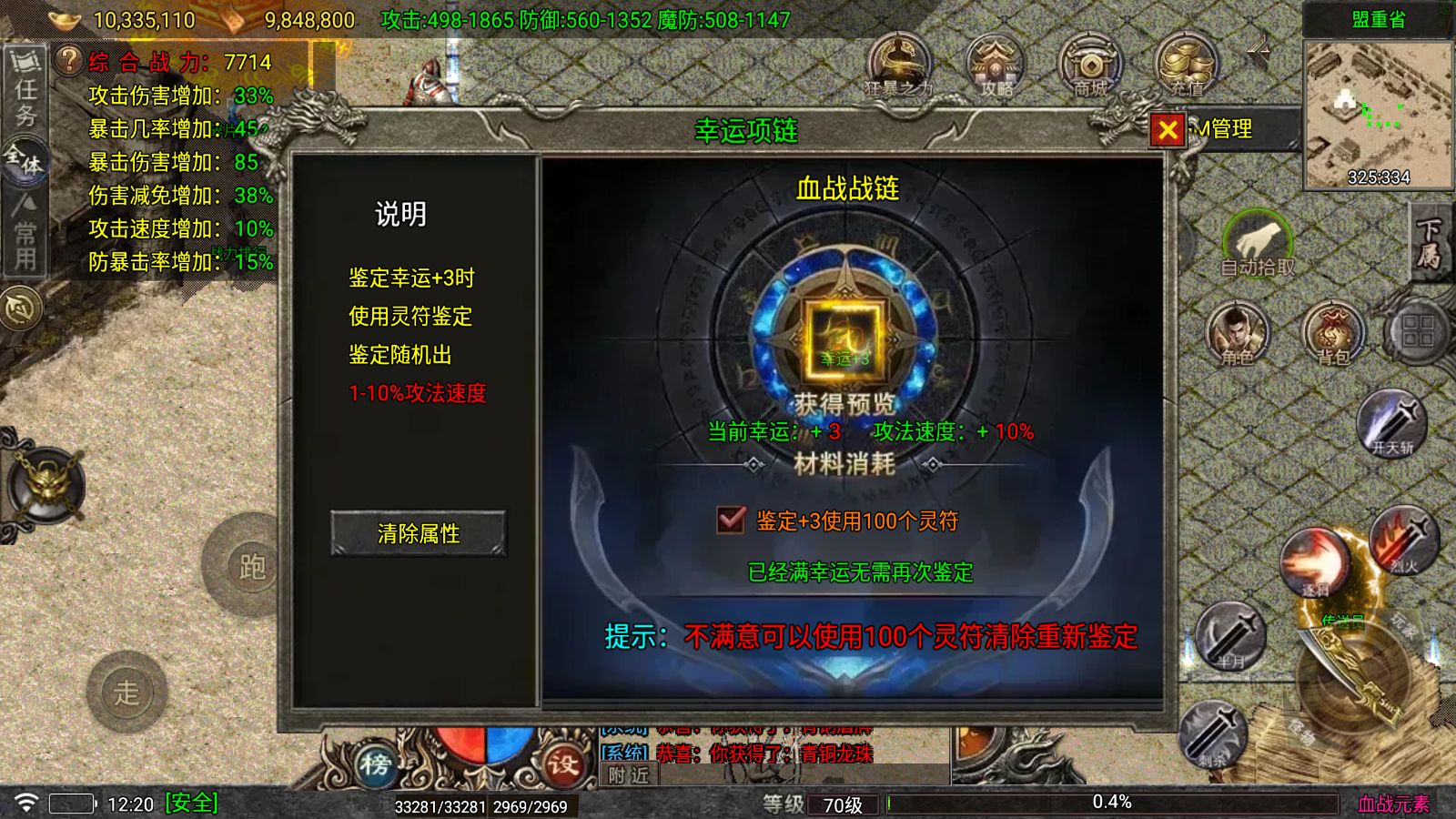 20260726123446366-Compress_Screenshot_20260726-122013