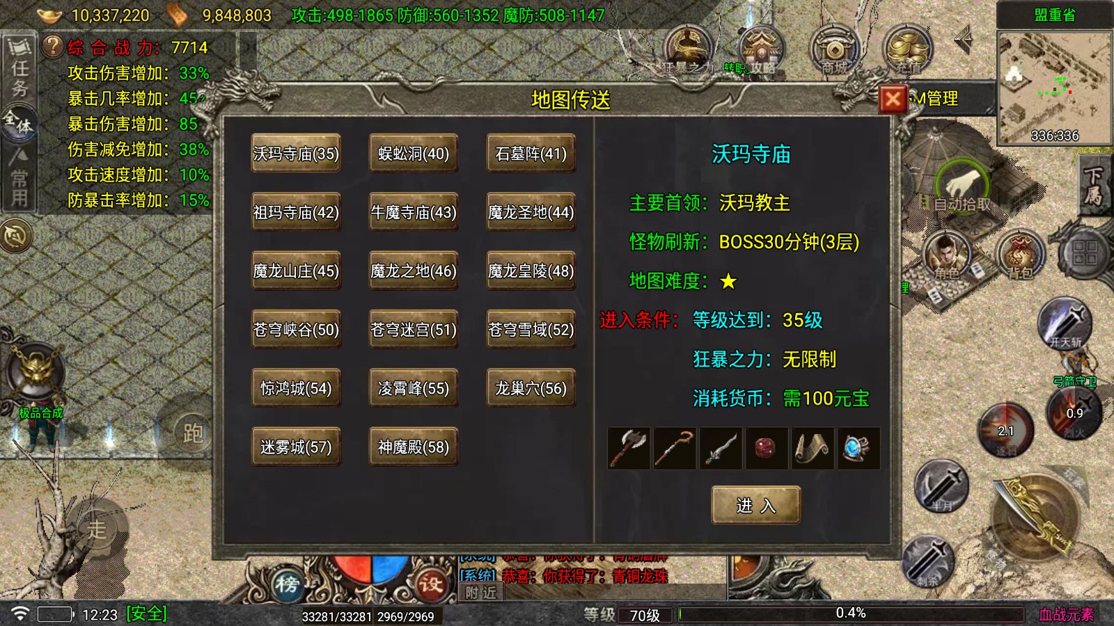 20260726123452168-Compress_Screenshot_20260726-122320