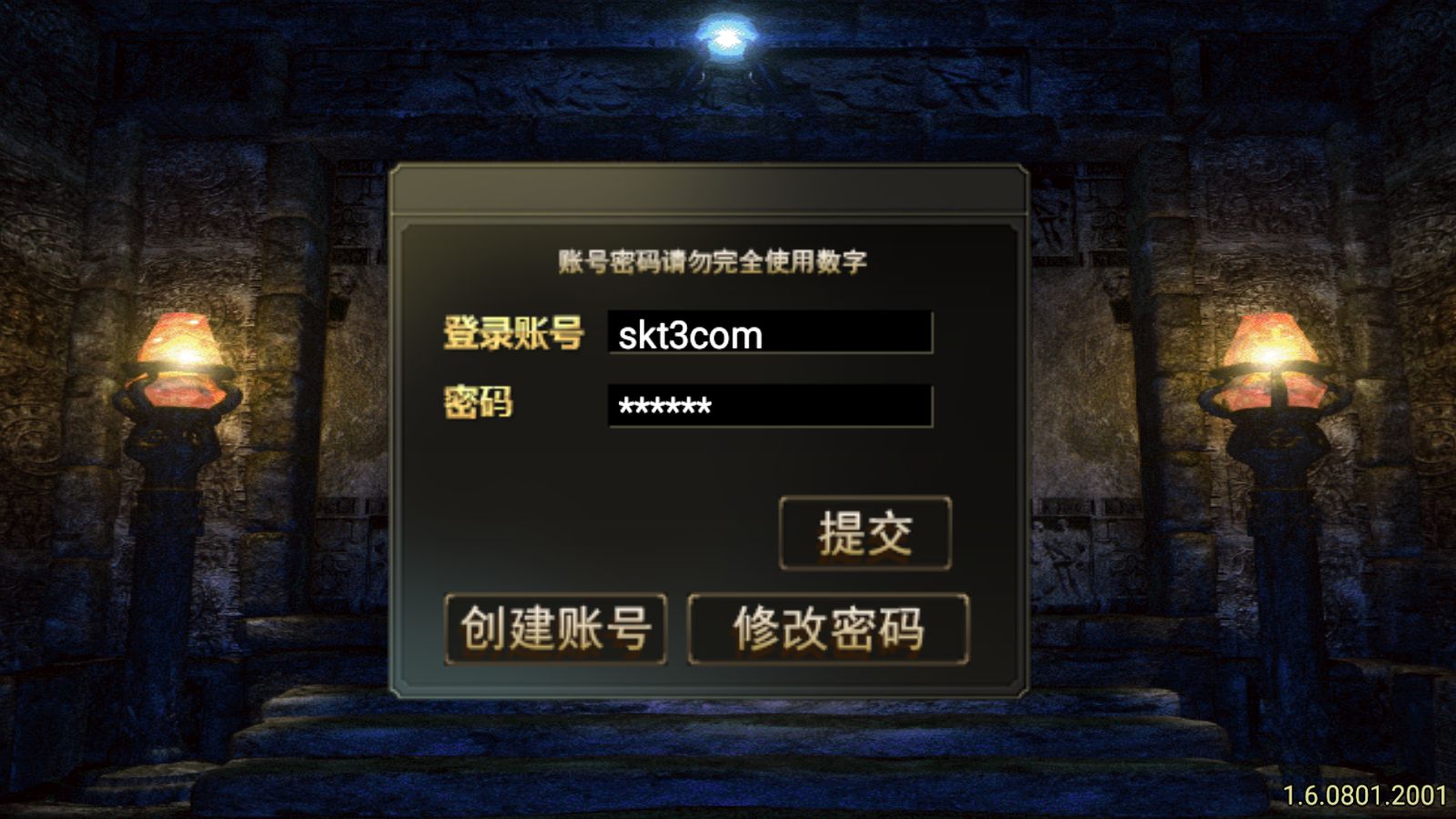 【1.80野战元素】战神引擎WIN服务端+GM工具+充值后台+安卓+架设教程-小悠源码网