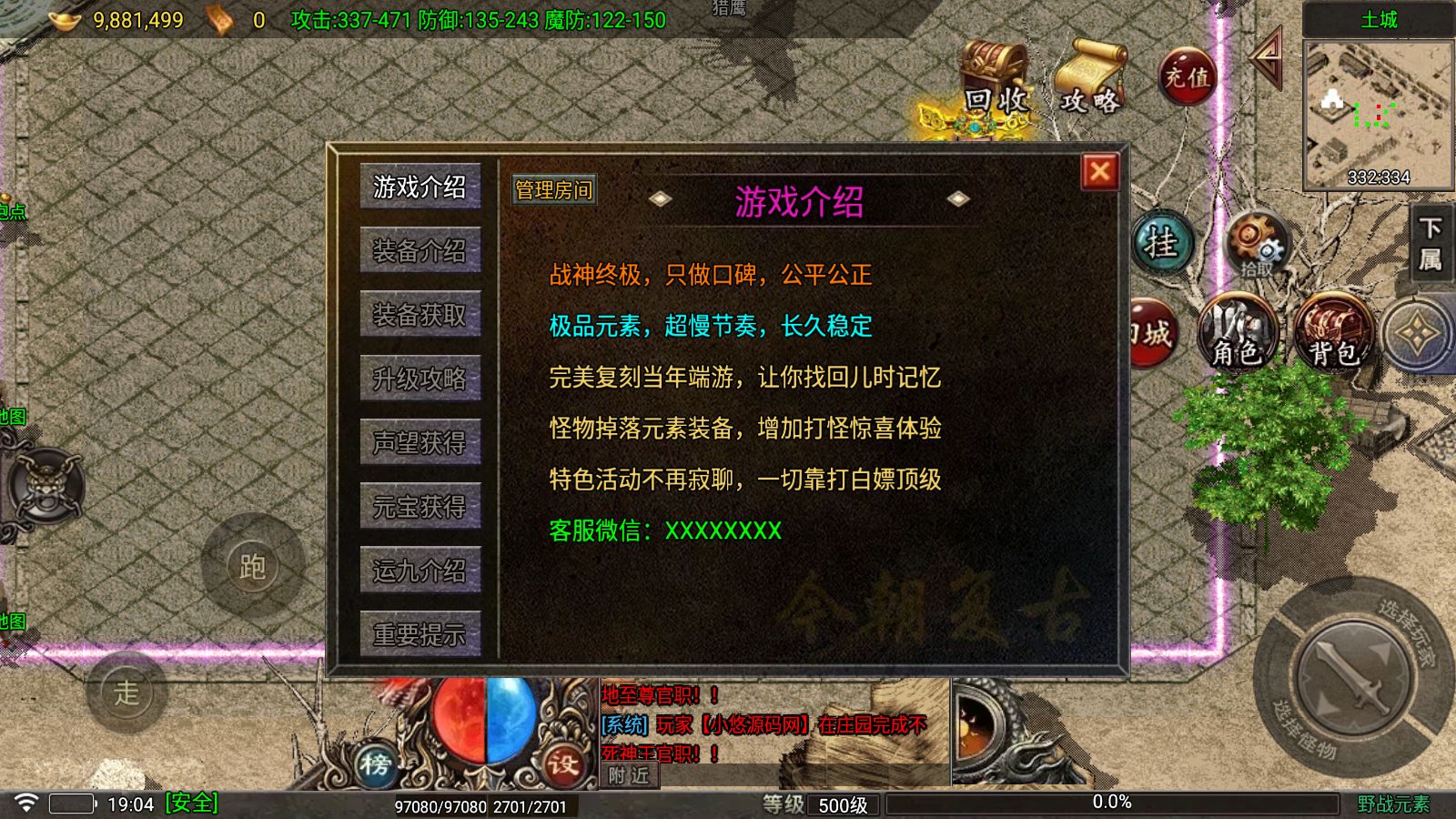 20260727191632784-Compress_Screenshot_20260727-190444