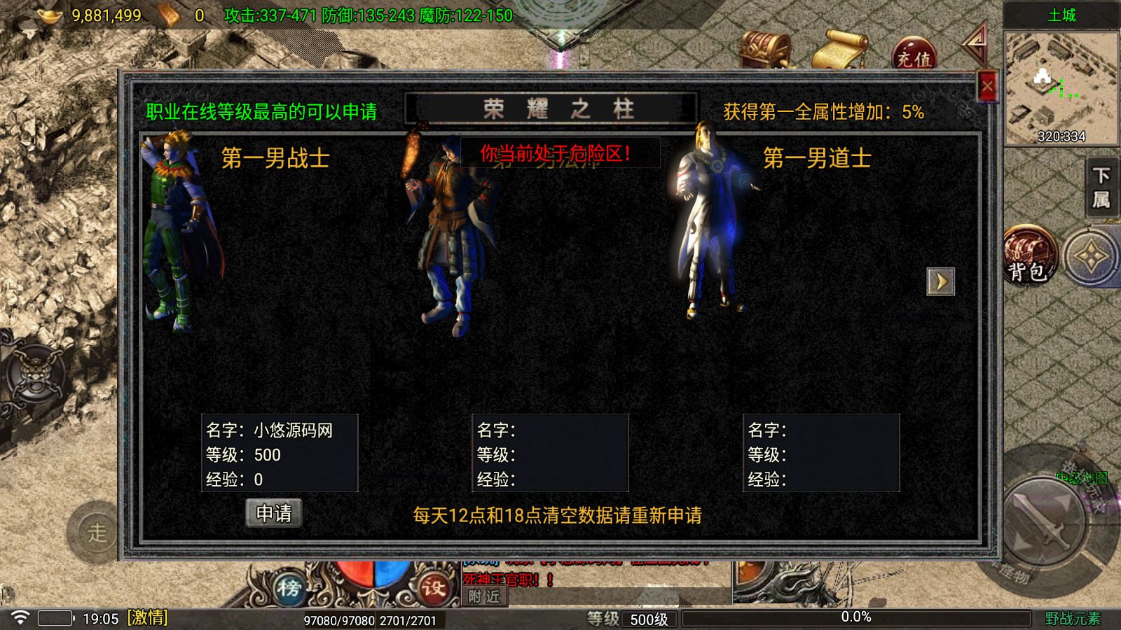 20260727191642938-Compress_Screenshot_20260727-190529