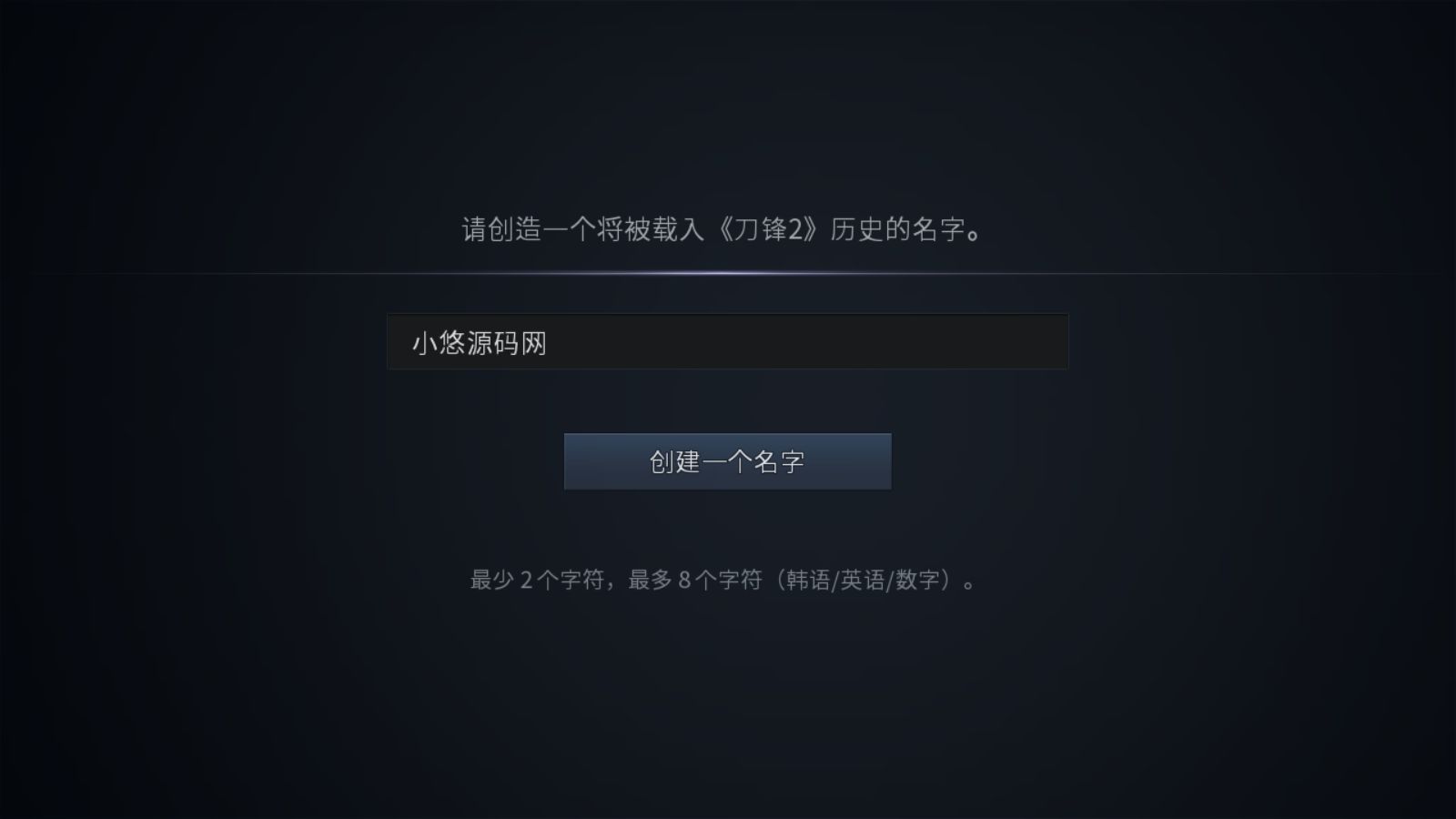 20260728134704793-Compress_Screenshot_20260728-122706