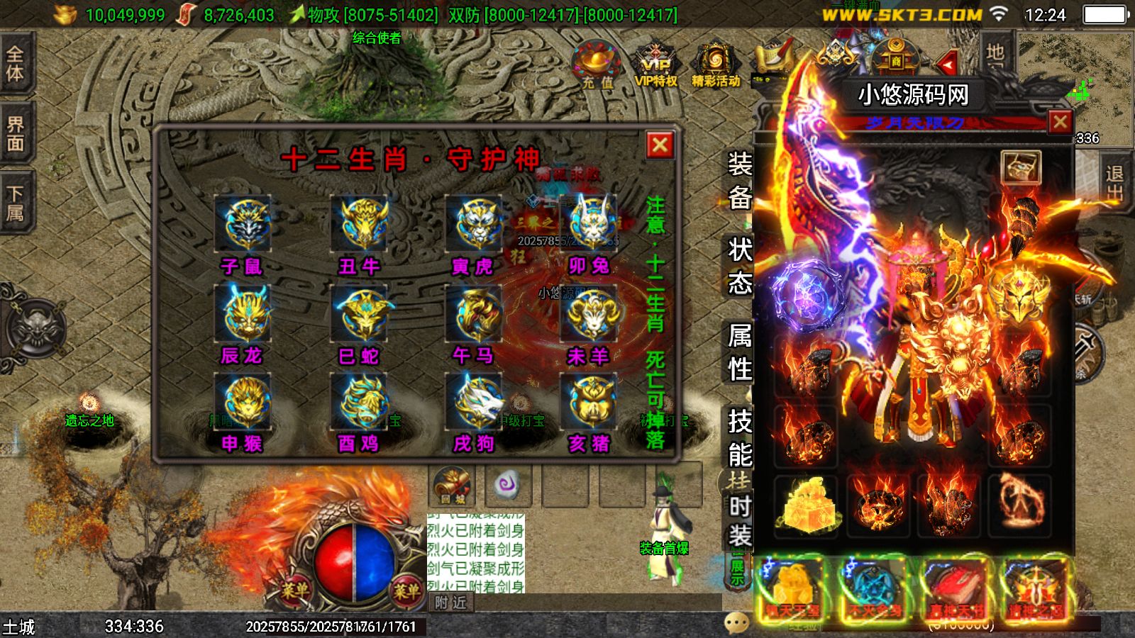 20260729123839792-Compress_Screenshot_20260729-122501
