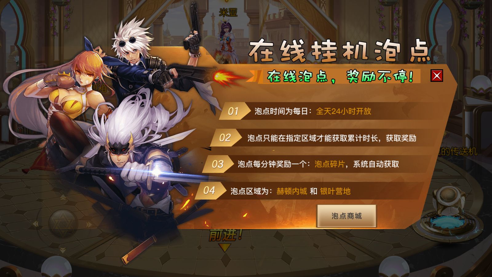 20260730005945882-Compress_Screenshot_20260730-004300