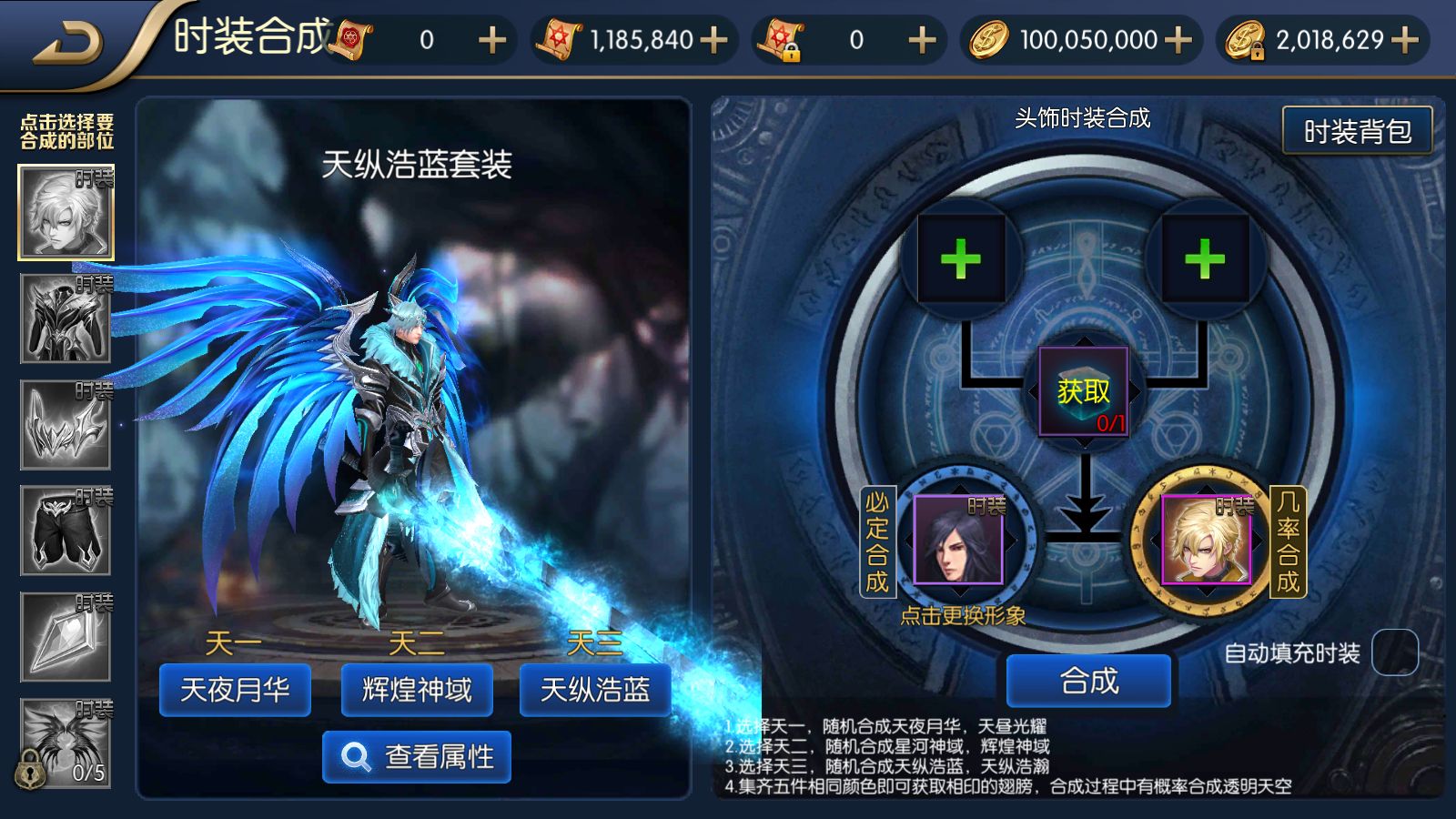 20260730005947876-Compress_Screenshot_20260730-004730