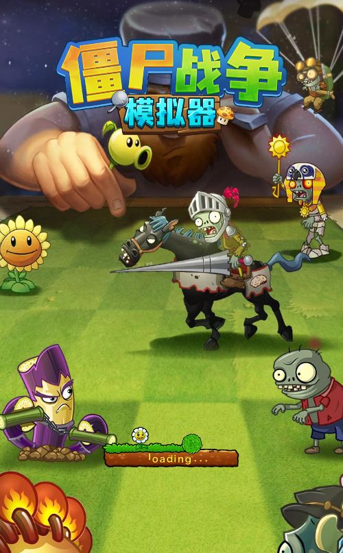 【植物僵尸战争模拟器H5】休闲三网小游戏H5游戏Win+Linux服务端+架设教程-小悠源码网