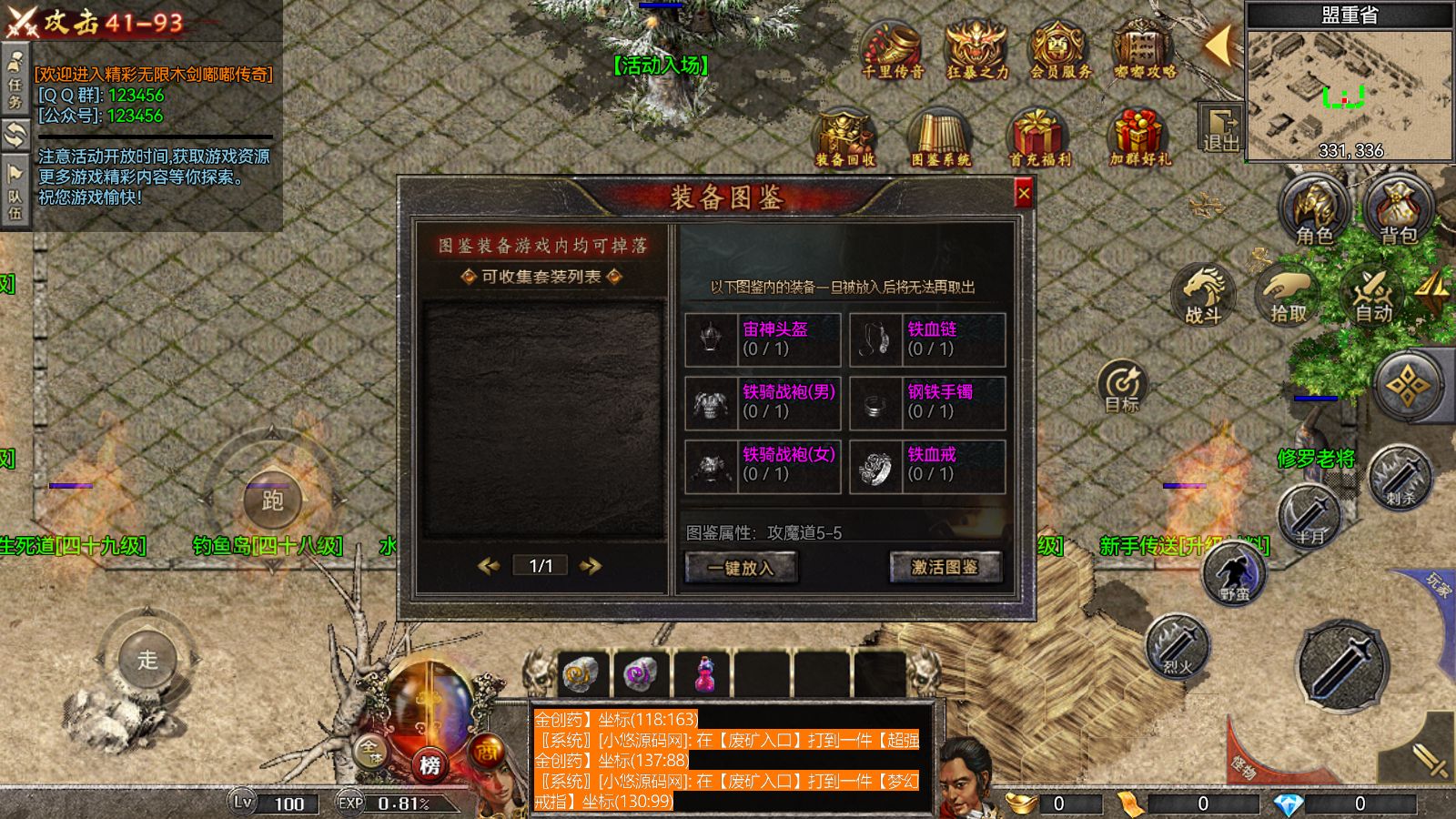 20260730053612172-Compress_Screenshot_20260730-045356