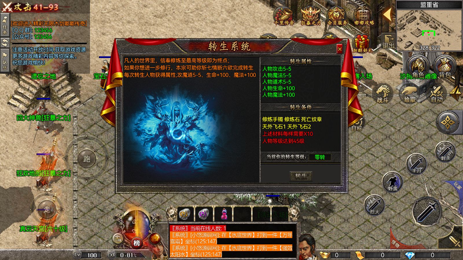 20260730053614851-Compress_Screenshot_20260730-045628