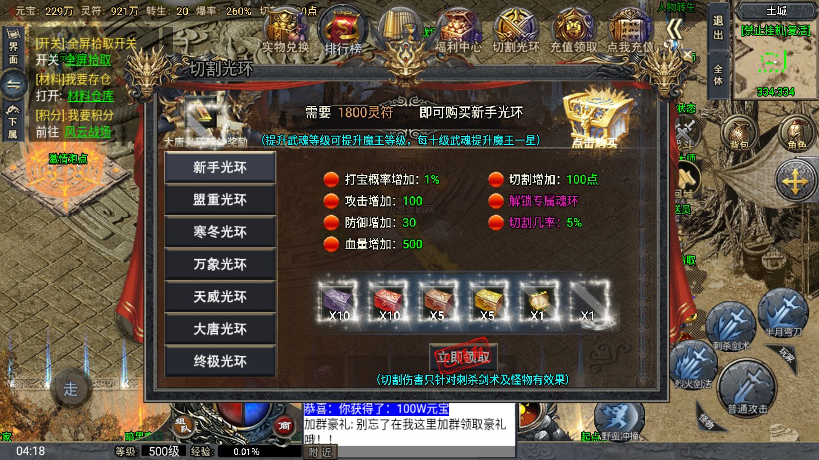 20260730053803251-Compress_Screenshot_20260730-041846