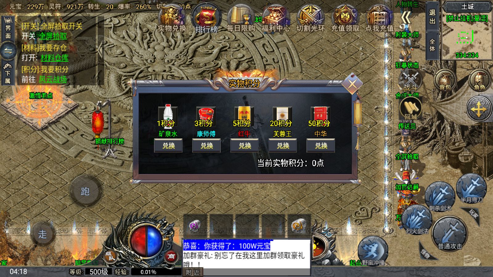 20260730053803764-Compress_Screenshot_20260730-041841