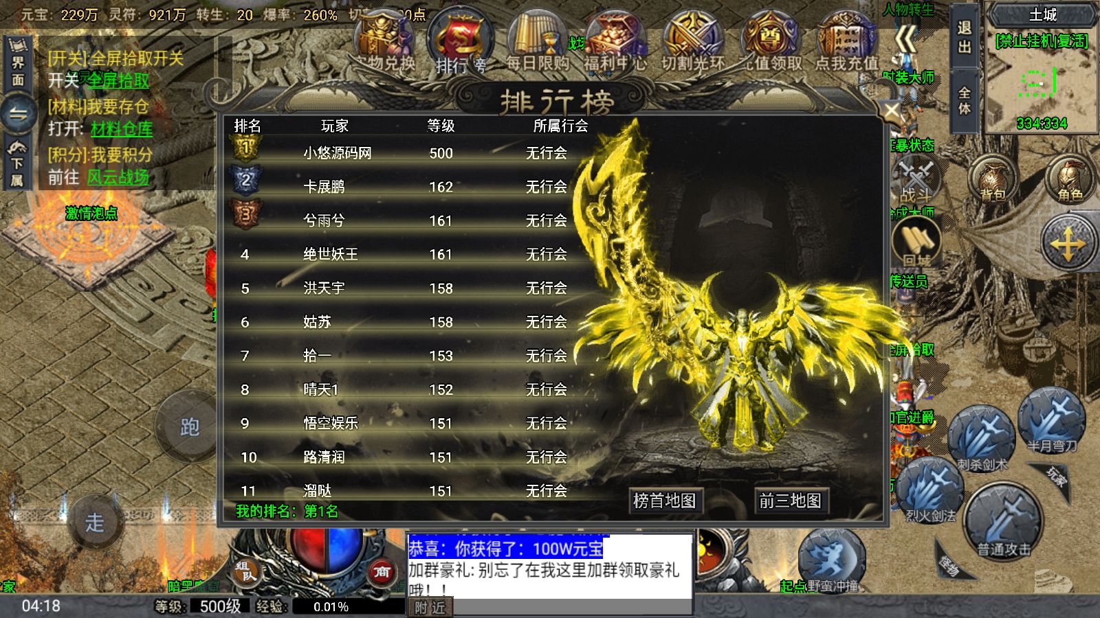 20260730053803867-Compress_Screenshot_20260730-041837