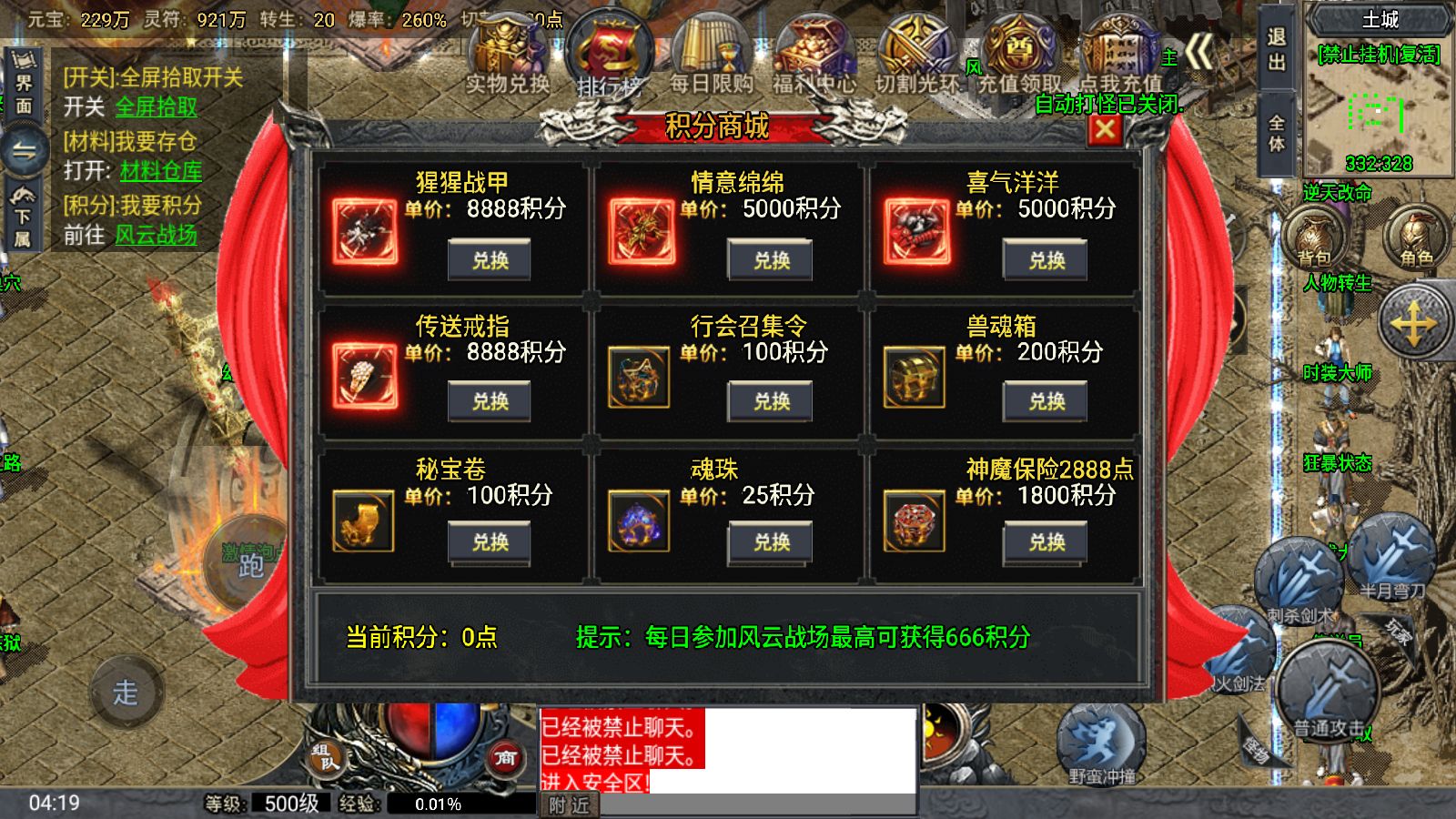 20260730053804490-Compress_Screenshot_20260730-041959