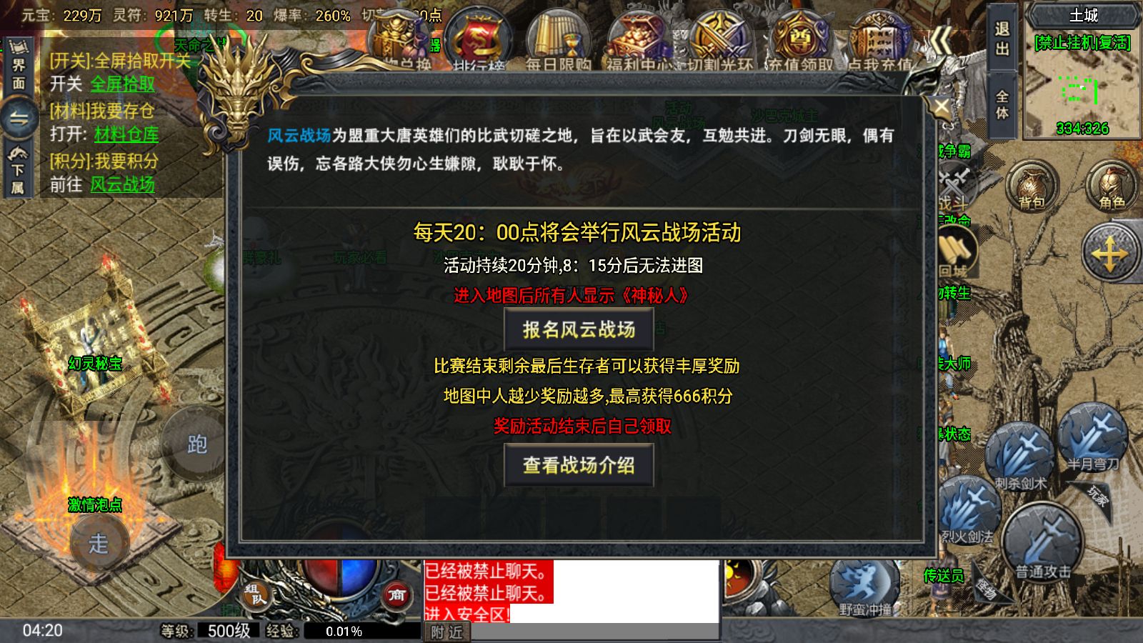 20260730053804682-Compress_Screenshot_20260730-042004