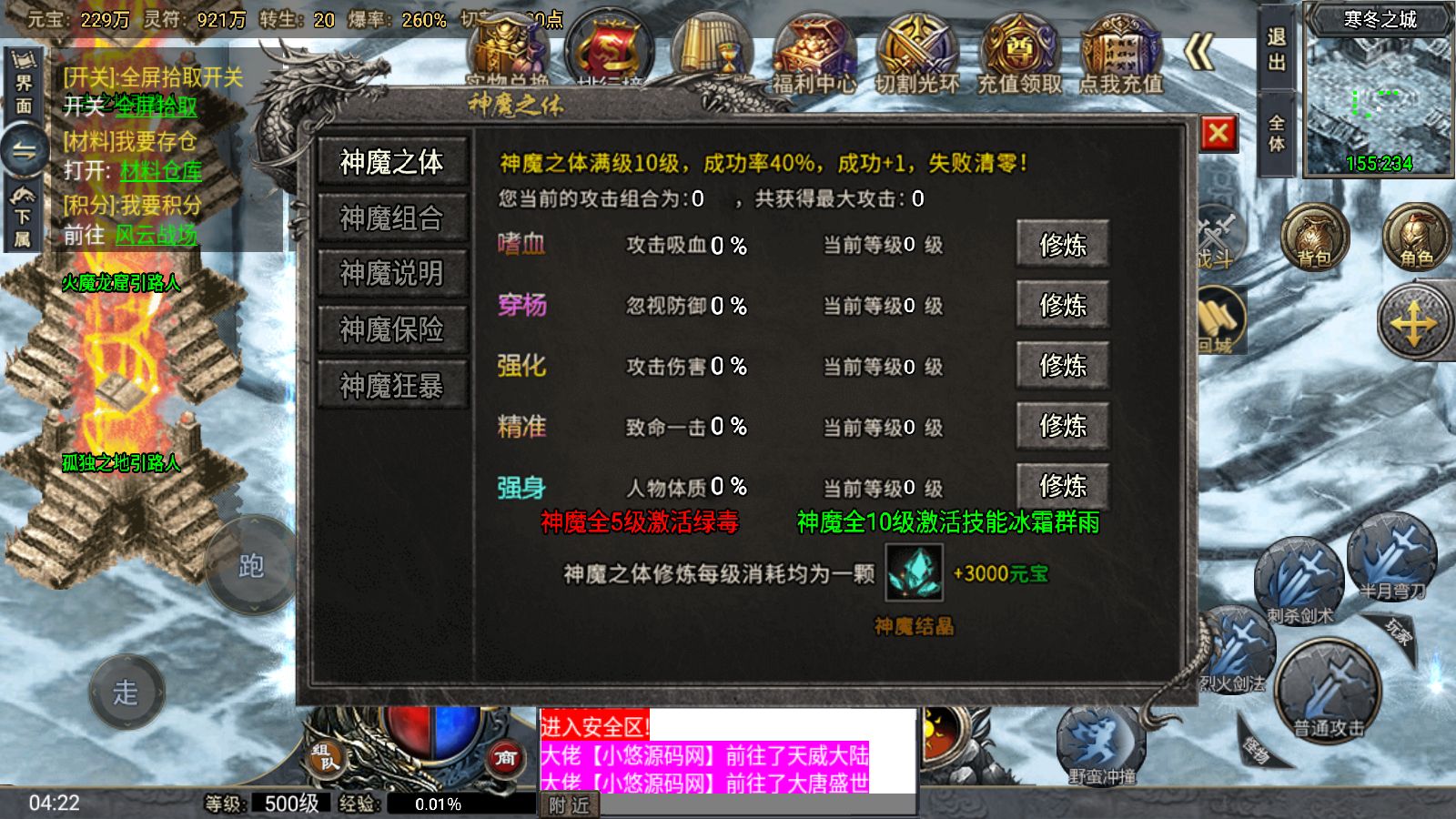 20260730053807806-Compress_Screenshot_20260730-042221