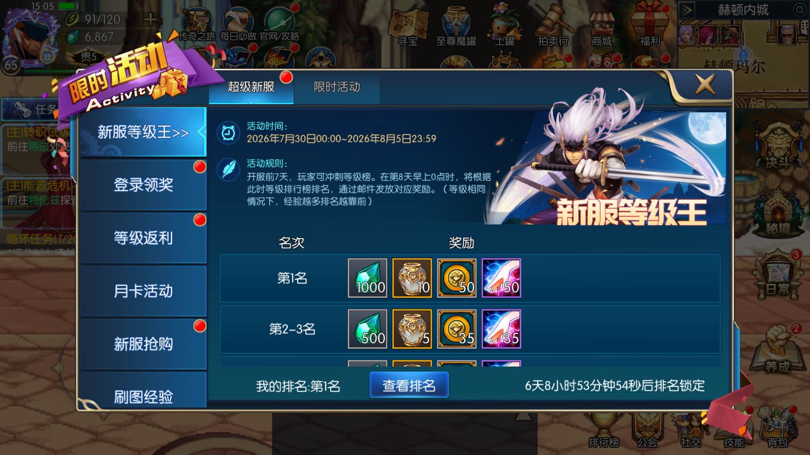20260730152213942-Compress_Screenshot_20260730-150609