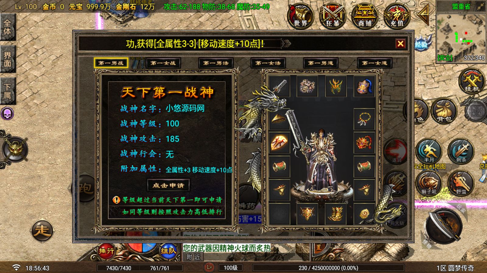 20260730191326736-Compress_Screenshot_20260730-185645