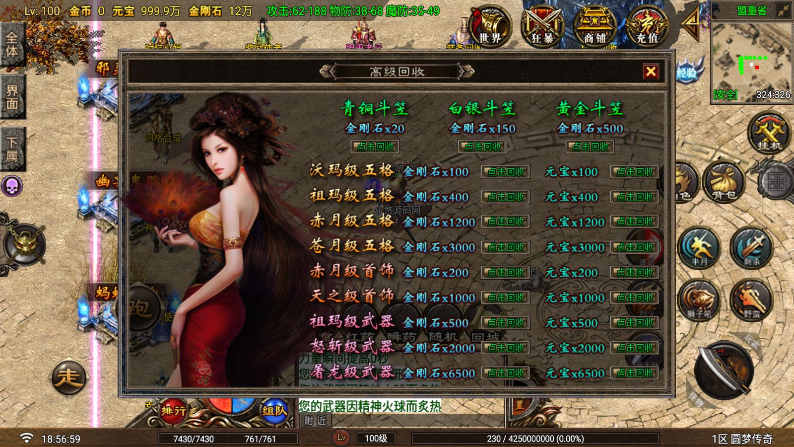 20260730191327380-Compress_Screenshot_20260730-185701