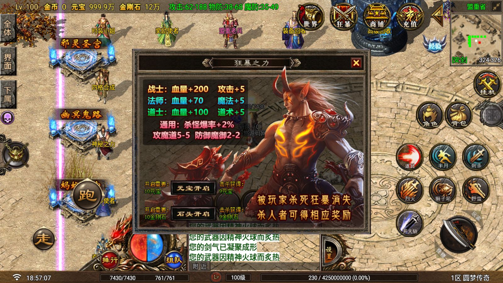 20260730191328366-Compress_Screenshot_20260730-185709