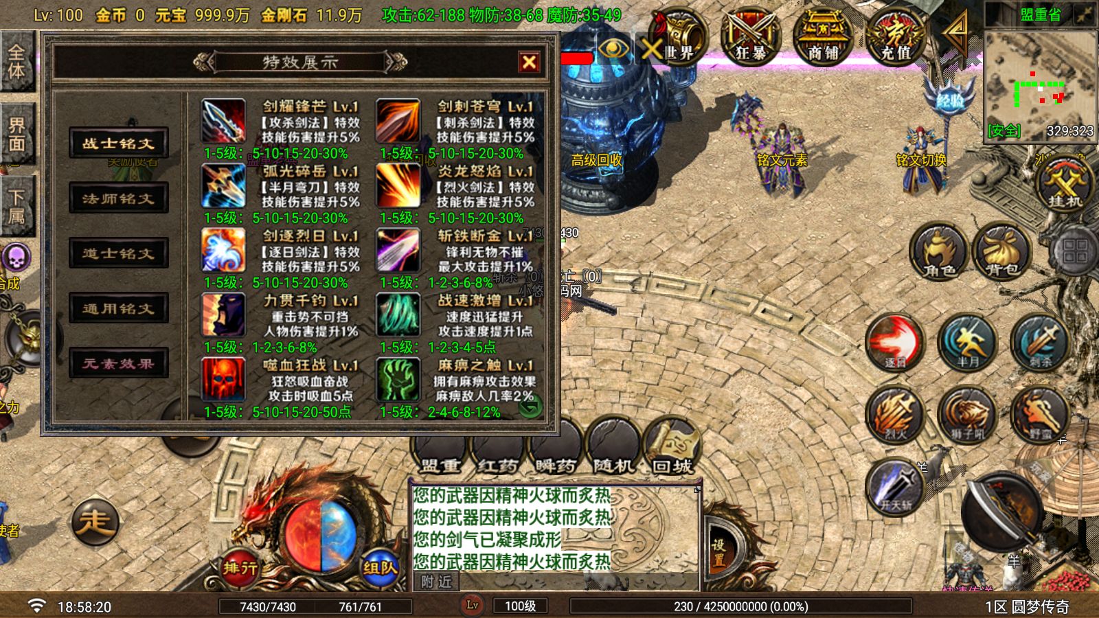 20260730191329141-Compress_Screenshot_20260730-185822
