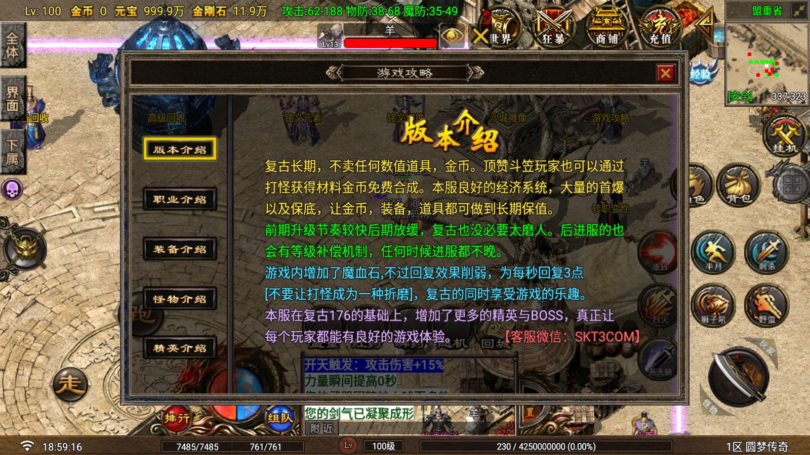 20260730191330210-Compress_Screenshot_20260730-185918