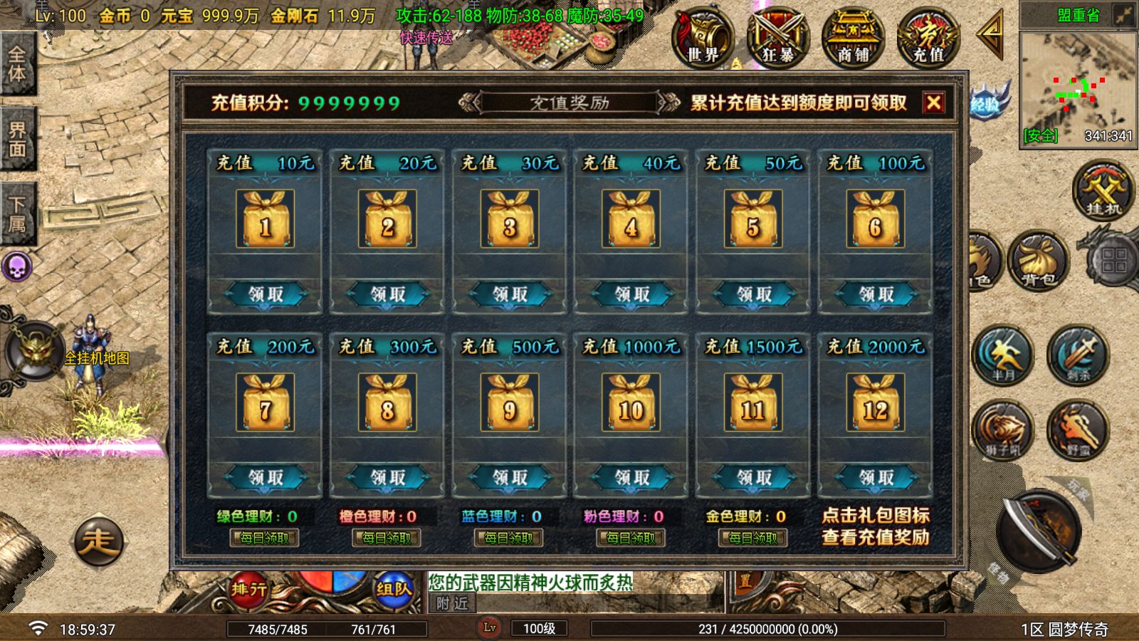 20260730191331698-Compress_Screenshot_20260730-185939