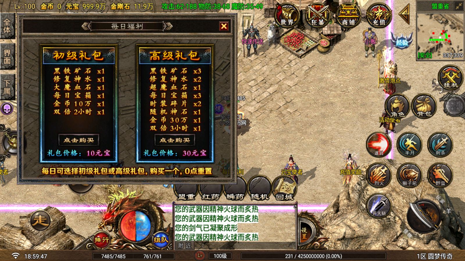 20260730191332145-Compress_Screenshot_20260730-185949