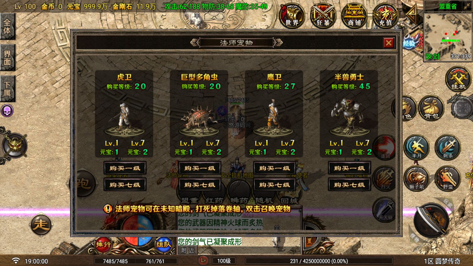 20260730191333406-Compress_Screenshot_20260730-190002