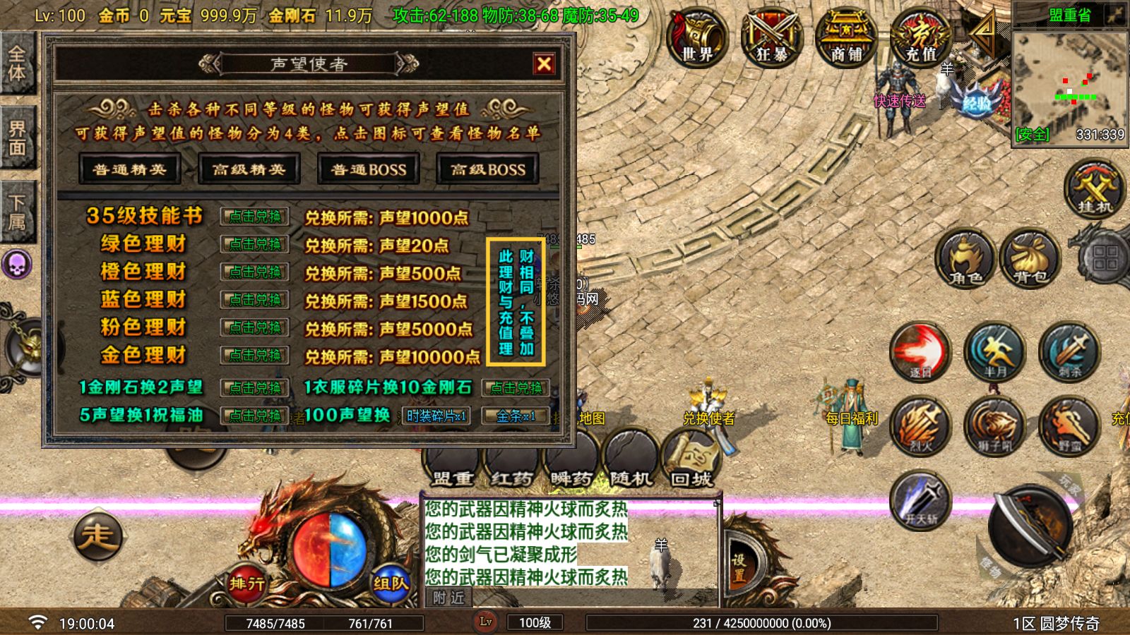 20260730191333920-Compress_Screenshot_20260730-190007