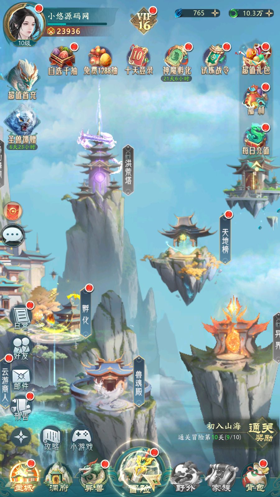 20260802180011918-Compress_Screenshot_20260802-172248