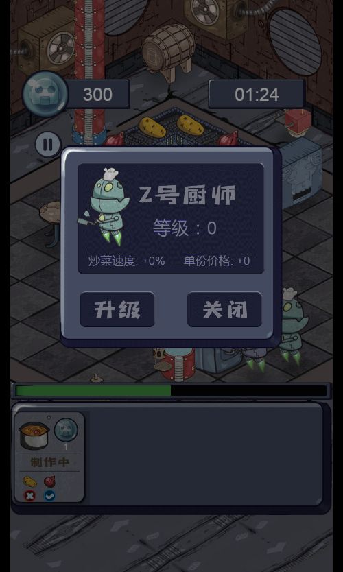 20260804213511958-Compress_jqr (3)