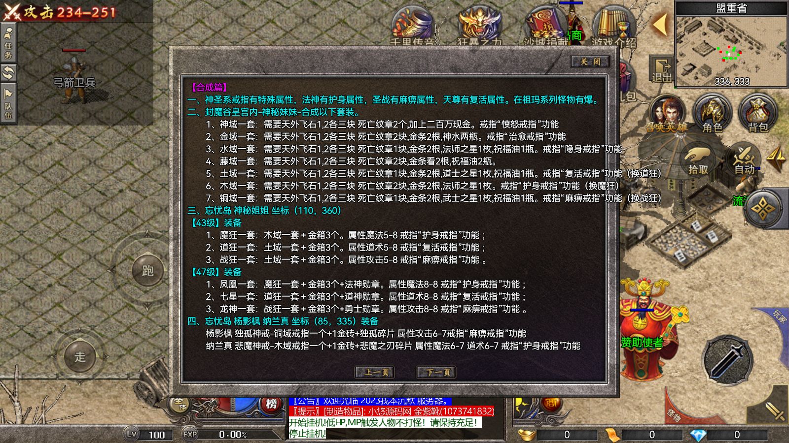 20260804214310839-Compress_Screenshot_20260804-183452
