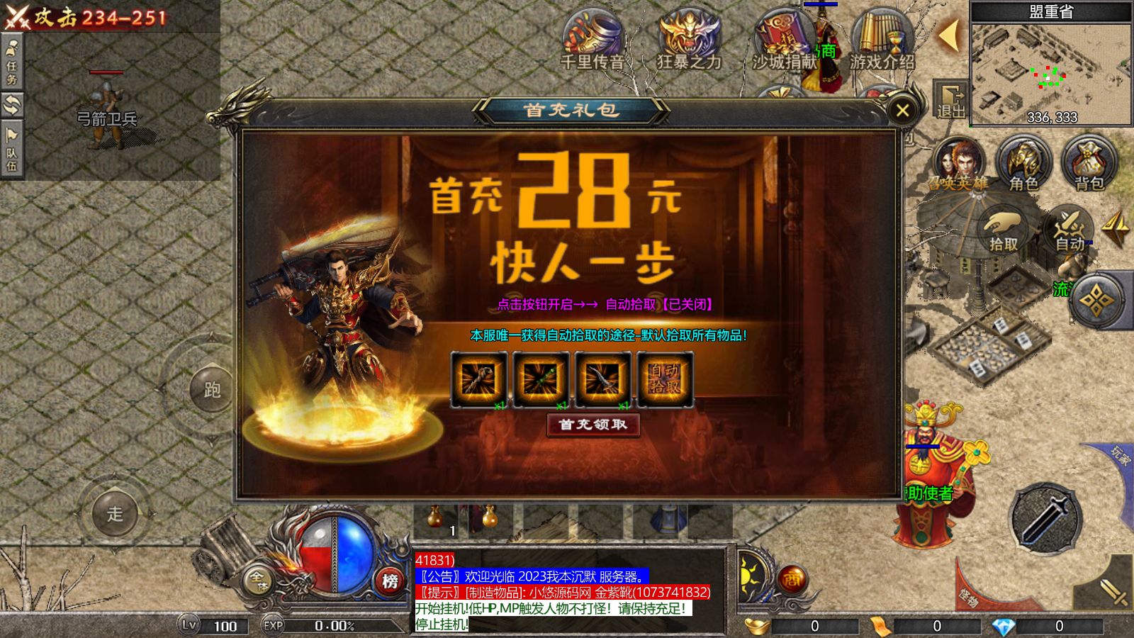 20260804214311696-Compress_Screenshot_20260804-183507