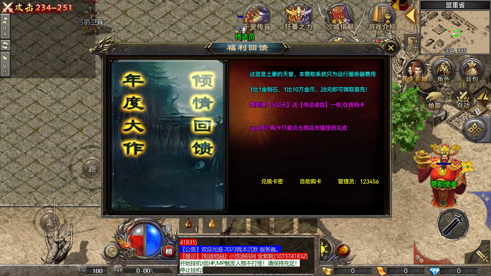 20260804214312119-Compress_Screenshot_20260804-183529
