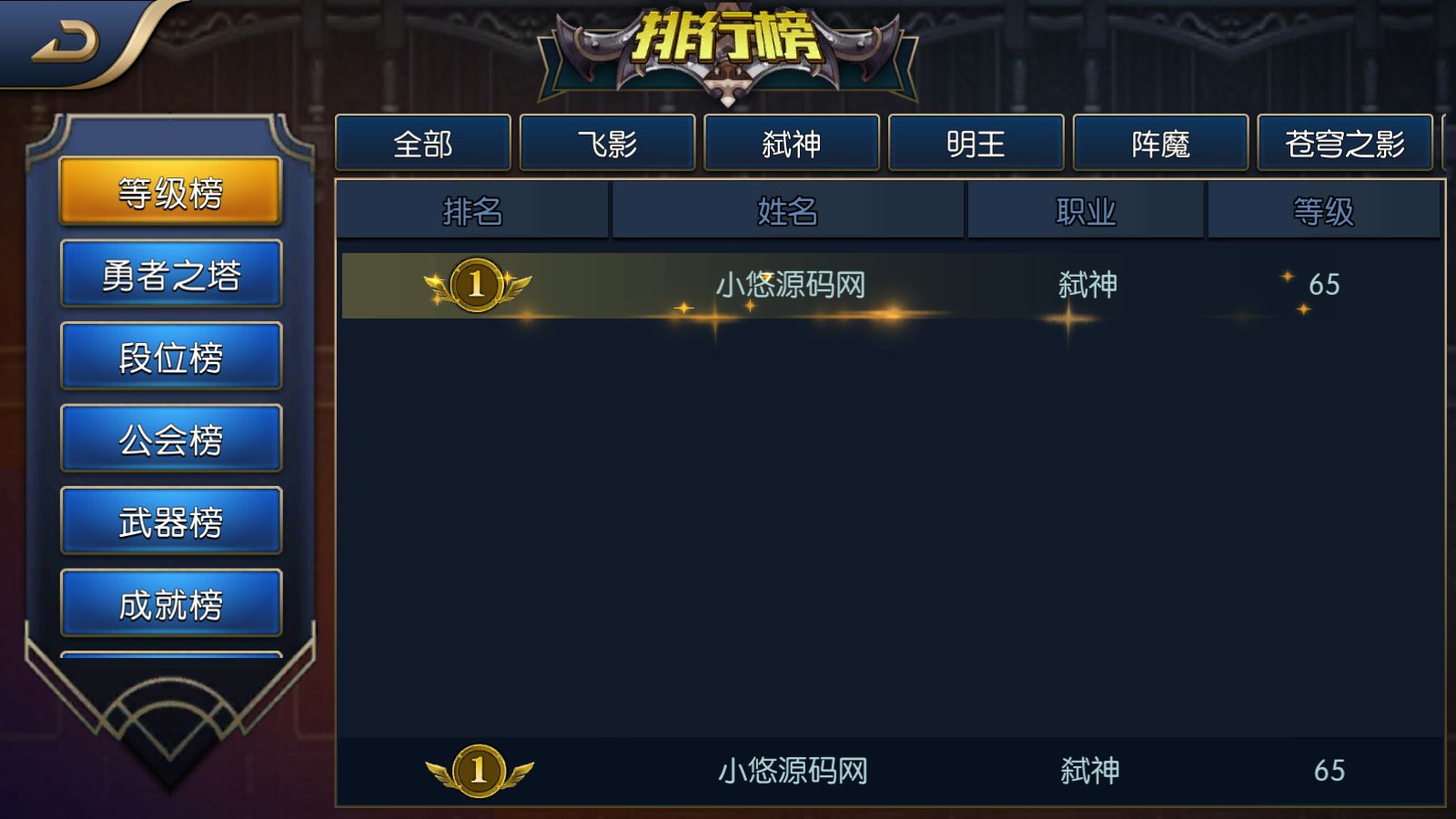 20260804214844550-Compress_Screenshot_20260804-212136
