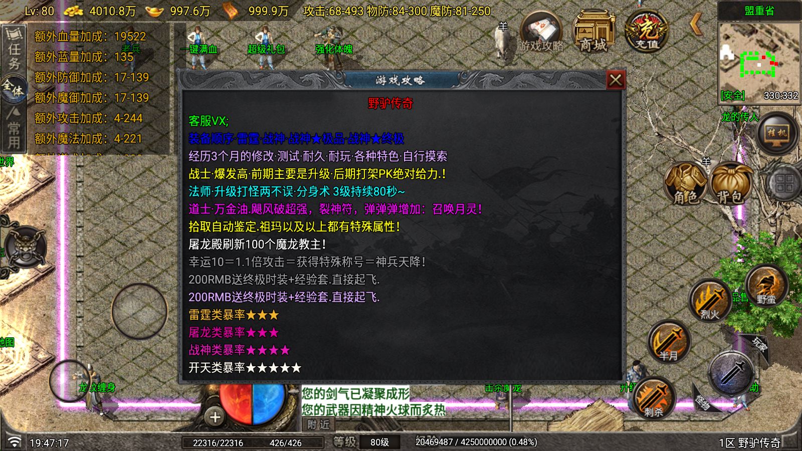 20260804215108876-Compress_Screenshot_20260804-194719