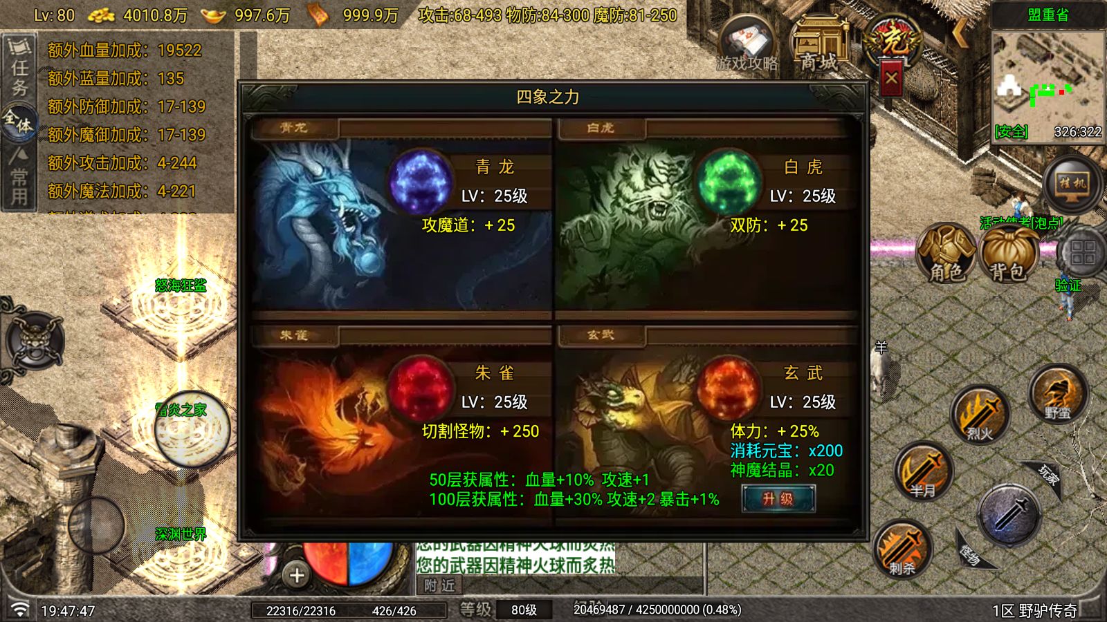 20260804215112287-Compress_Screenshot_20260804-194749