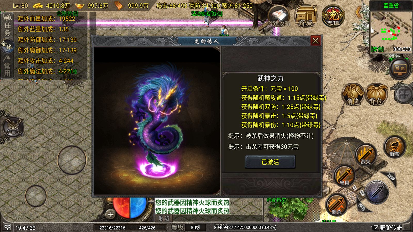20260804215113255-Compress_Screenshot_20260804-194734