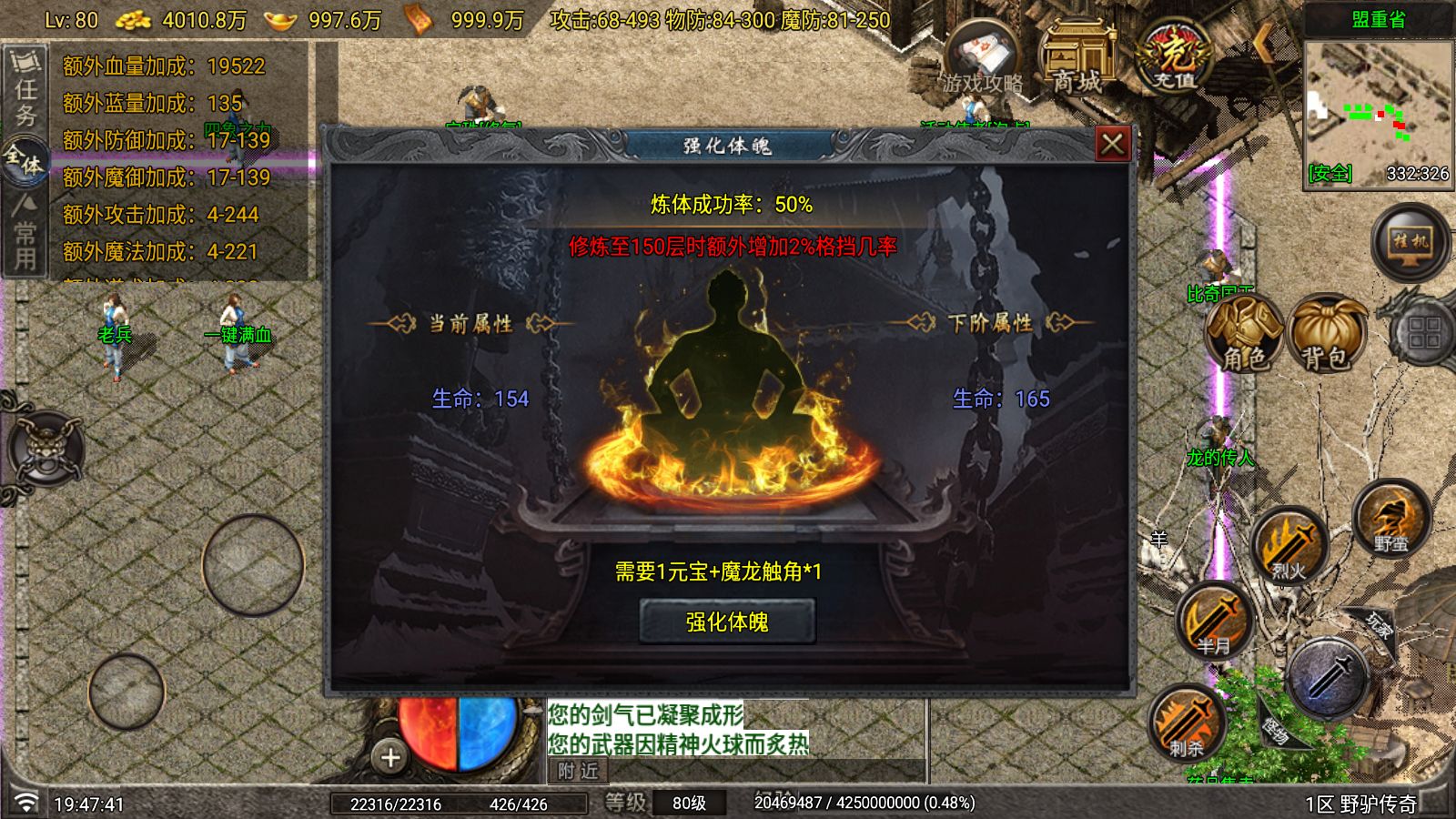 20260804215113689-Compress_Screenshot_20260804-194743