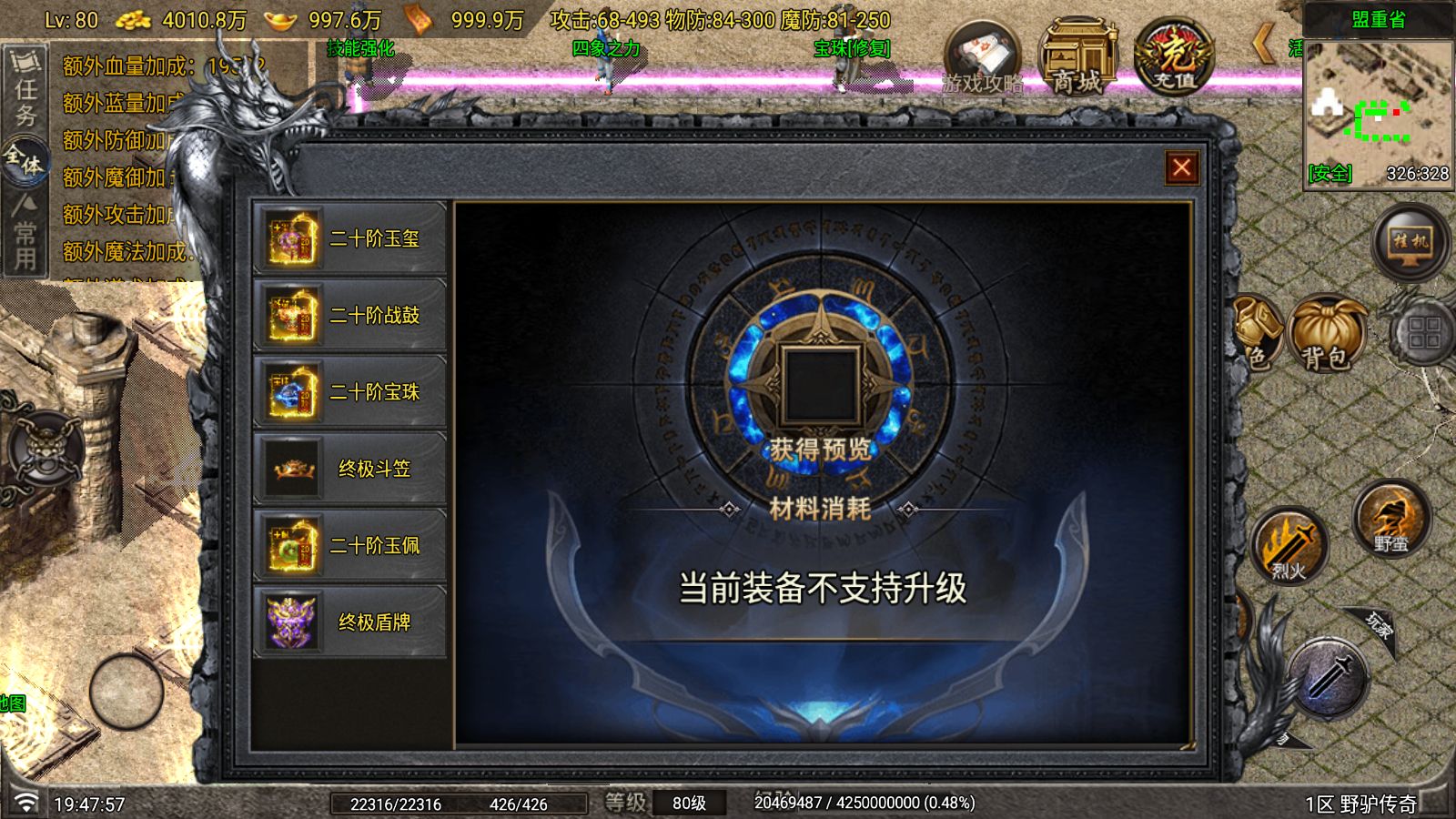 20260804215114458-Compress_Screenshot_20260804-194759
