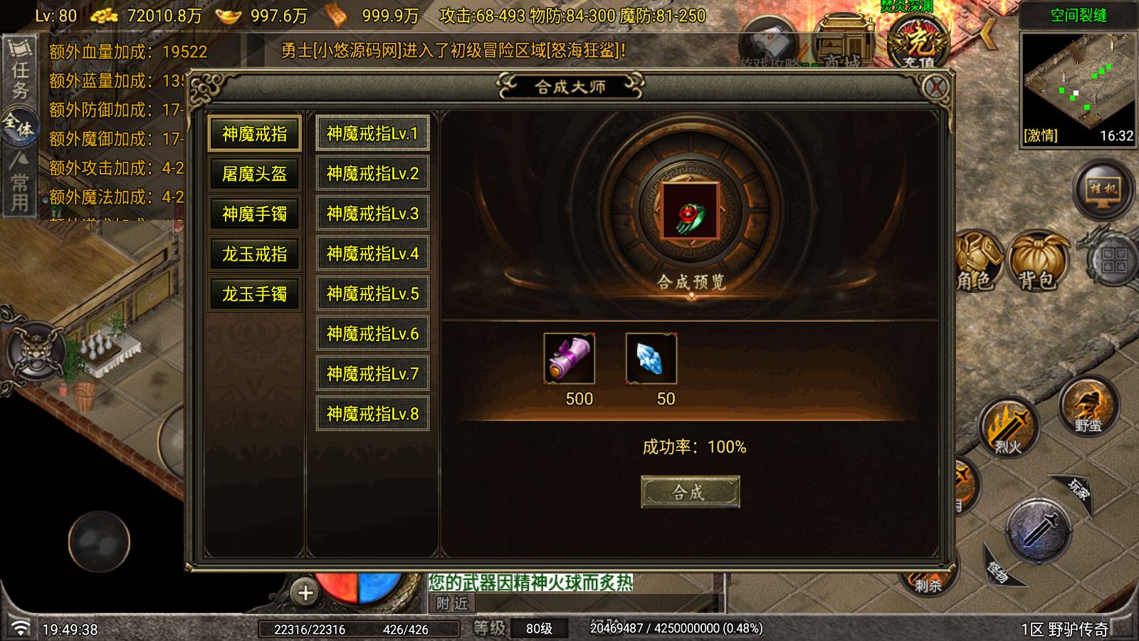 20260804215116395-Compress_Screenshot_20260804-194940