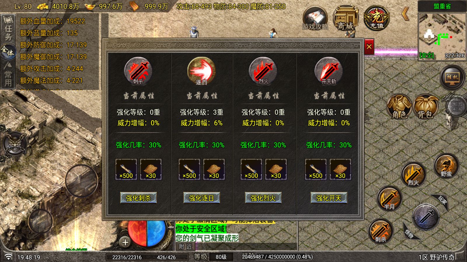 20260804215116457-Compress_Screenshot_20260804-194820