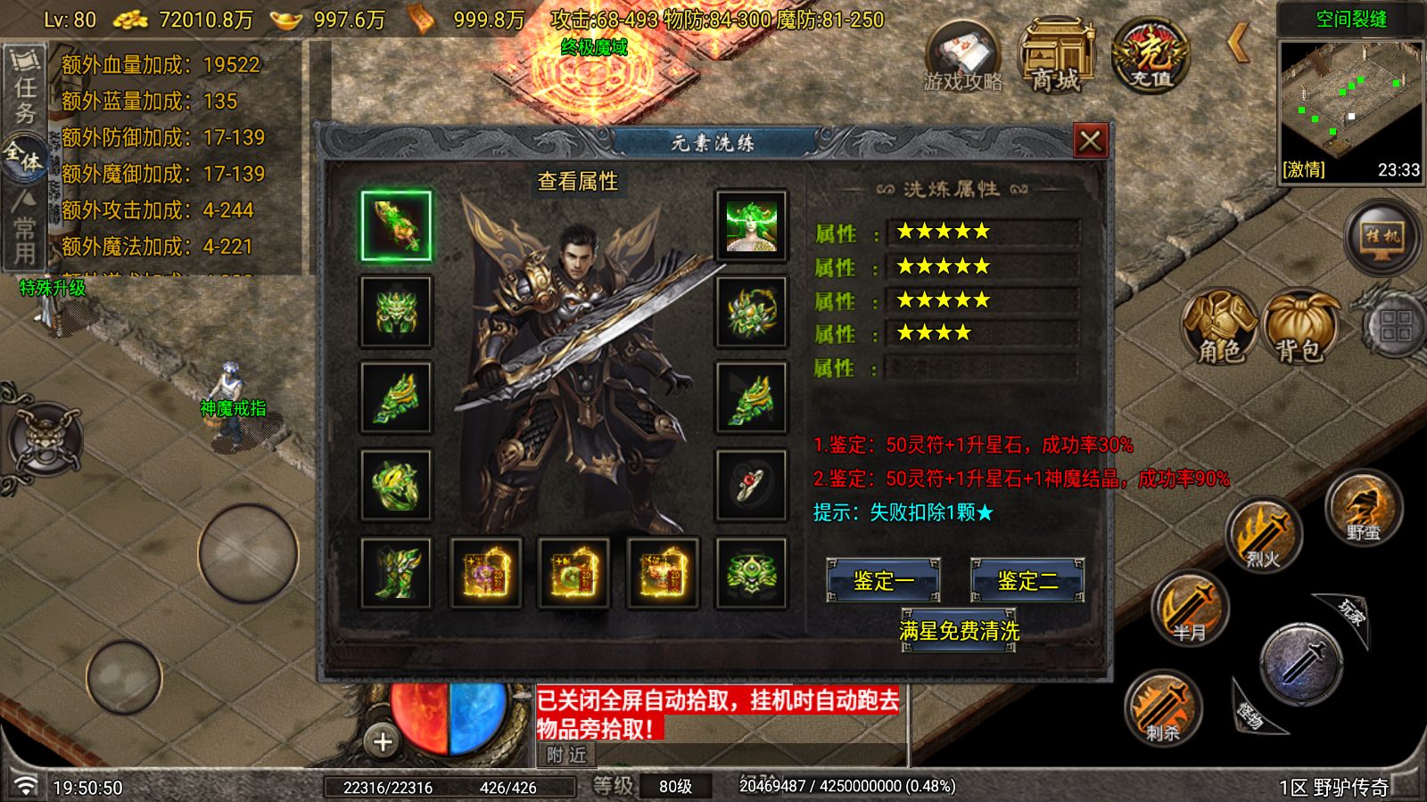 20260804215117676-Compress_Screenshot_20260804-195052