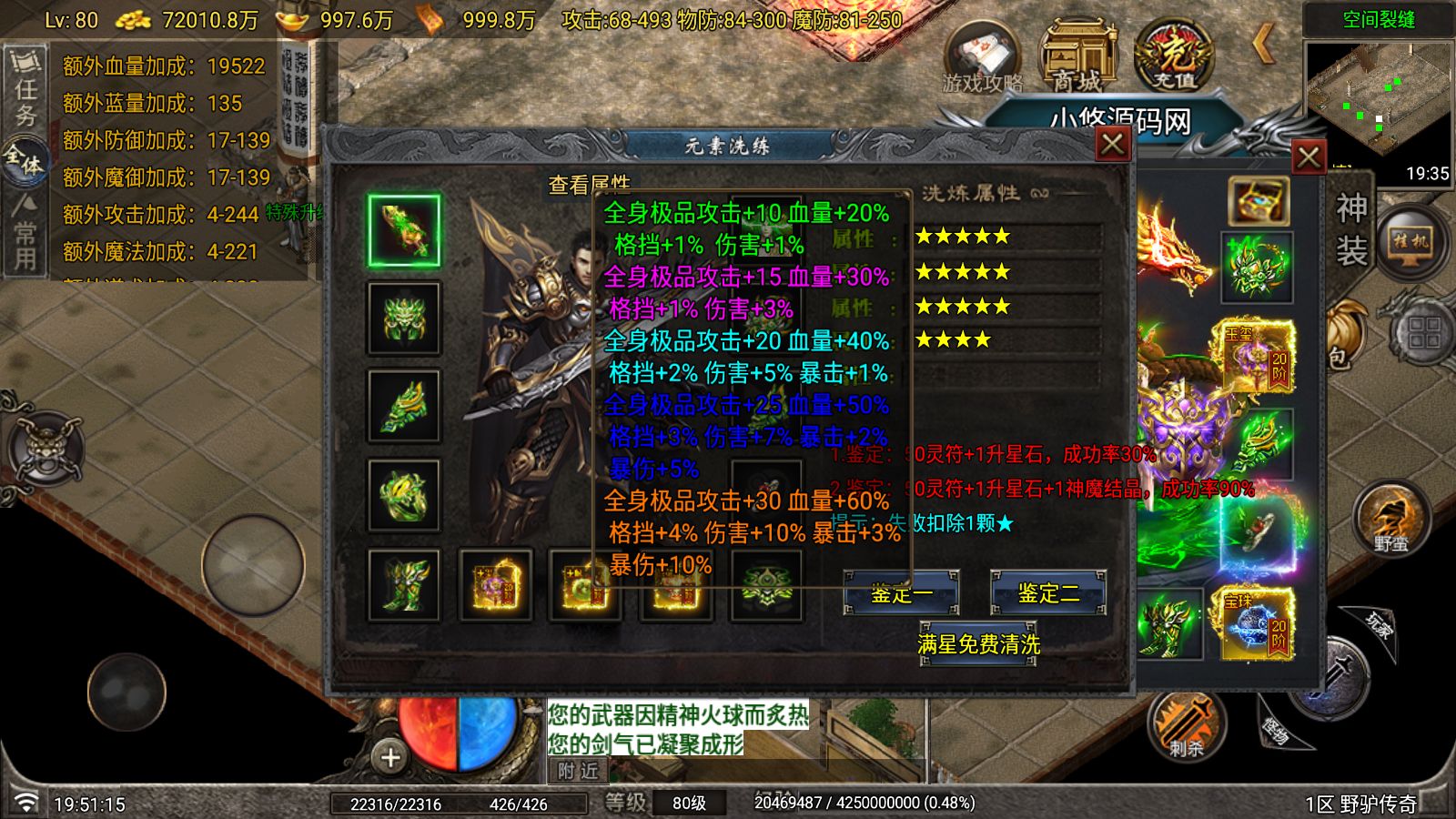 20260804215119322-Compress_Screenshot_20260804-195116