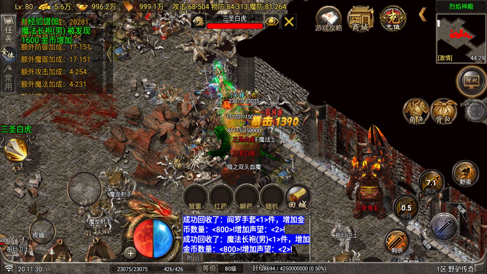 20260804215123348-Compress_Screenshot_20260804-201131