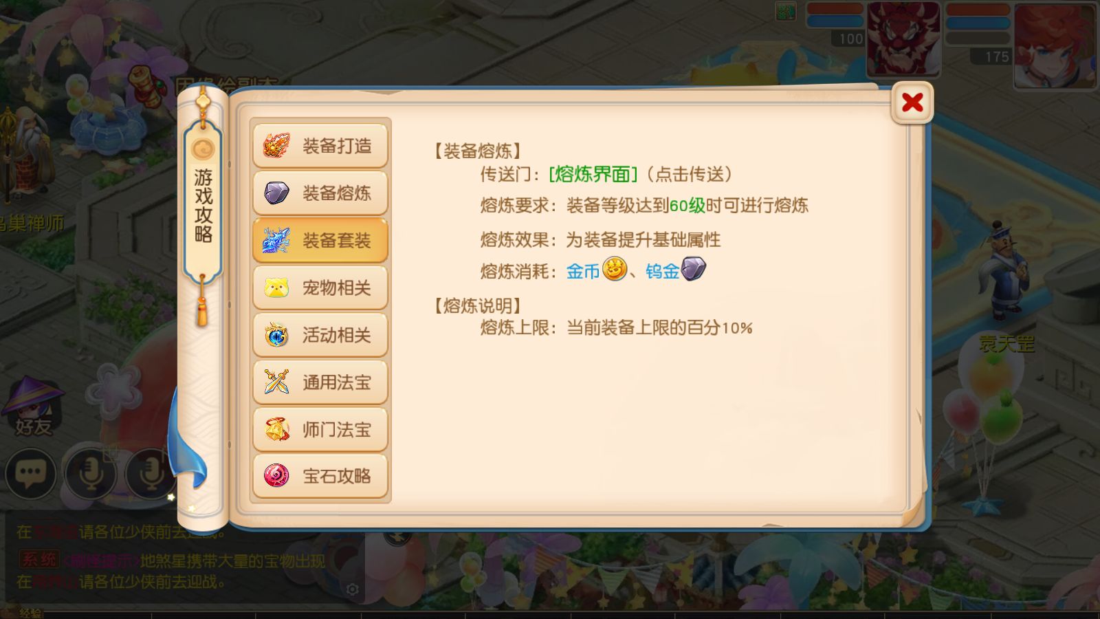 20260807154246467-Compress_Screenshot_20260807-143216