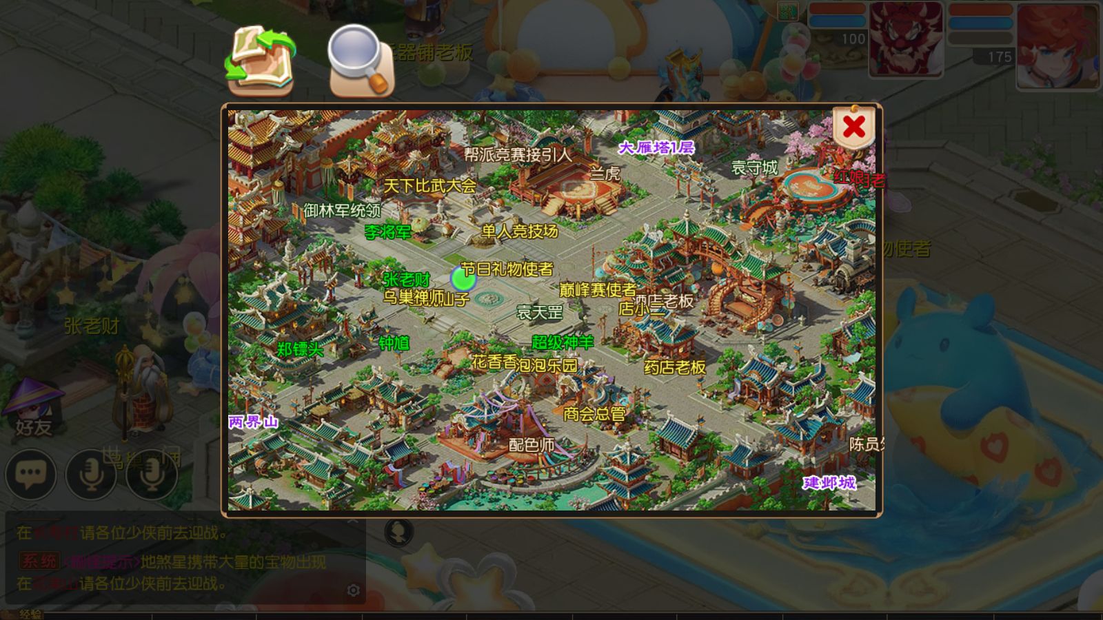 20260807154250963-Compress_Screenshot_20260807-143437