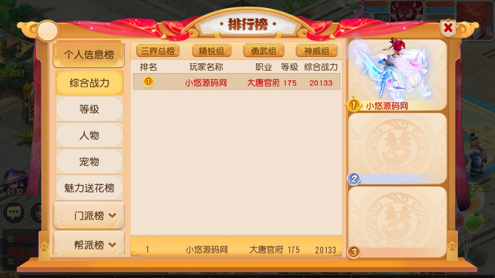 20260807154254255-Compress_Screenshot_20260807-144414